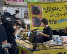 현장 촬영