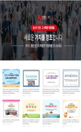SNS 마케팅
